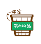 小豆-嗆人日常（個別スタンプ：38）