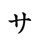 漢字一文字で伝える、この感情。（個別スタンプ：37）