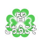 皆に送るハートのクローバーの日常挨拶（個別スタンプ：18）