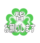 皆に送るハートのクローバーの日常挨拶（個別スタンプ：33）