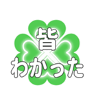 皆に送るハートのクローバーの日常挨拶（個別スタンプ：38）