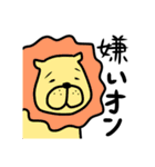 優しいダジャレ（ゆるーい）（個別スタンプ：20）