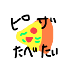 お腹空いた人（個別スタンプ：5）