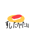 お腹空いた人（個別スタンプ：8）