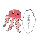 ●お寿司とか！海の仲間たち！（個別スタンプ：10）
