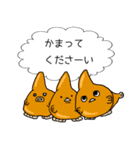 ●お寿司とか！海の仲間たち！（個別スタンプ：13）