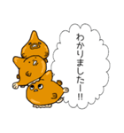 ●お寿司とか！海の仲間たち！（個別スタンプ：14）