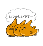 ●お寿司とか！海の仲間たち！（個別スタンプ：15）