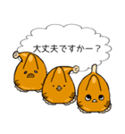 ●お寿司とか！海の仲間たち！（個別スタンプ：16）