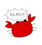 ●お寿司とか！海の仲間たち！（個別スタンプ：17）