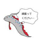 ●お寿司とか！海の仲間たち！（個別スタンプ：19）