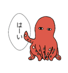 ●お寿司とか！海の仲間たち！（個別スタンプ：23）