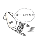 ●お寿司とか！海の仲間たち！（個別スタンプ：24）