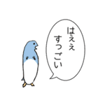 ●お寿司とか！海の仲間たち！（個別スタンプ：25）