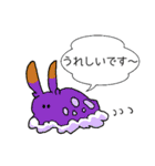 ●お寿司とか！海の仲間たち！（個別スタンプ：28）