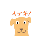 Juns の動く動物（いぬ）（個別スタンプ：7）