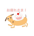 Juns の動く動物（いぬ）（個別スタンプ：22）