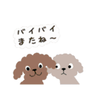 Juns の動く動物（いぬ）（個別スタンプ：24）