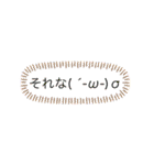 沼のスタンプ( ・∇・)第2弾（修正）（個別スタンプ：2）