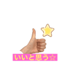 沼のスタンプ( ・∇・)第2弾（修正）（個別スタンプ：16）