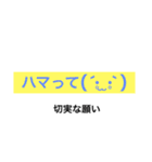 沼のスタンプ( ・∇・)第2弾（修正）（個別スタンプ：17）