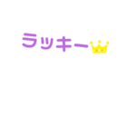 ことばでスタンプ（個別スタンプ：4）