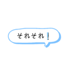 ことばでスタンプ（個別スタンプ：5）