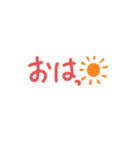 ことばでスタンプ（個別スタンプ：6）