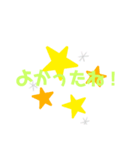 ことばでスタンプ（個別スタンプ：8）