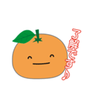 みかん コみかん 秘書みかん（個別スタンプ：3）