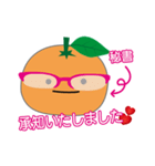 みかん コみかん 秘書みかん（個別スタンプ：4）