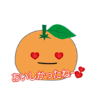 みかん コみかん 秘書みかん（個別スタンプ：5）