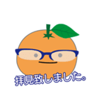 みかん コみかん 秘書みかん（個別スタンプ：8）