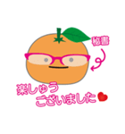 みかん コみかん 秘書みかん（個別スタンプ：10）