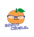 みかん コみかん 秘書みかん（個別スタンプ：14）