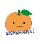 みかん コみかん 秘書みかん（個別スタンプ：17）