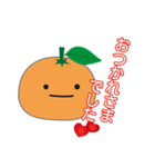 みかん コみかん 秘書みかん（個別スタンプ：20）