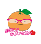 みかん コみかん 秘書みかん（個別スタンプ：21）
