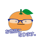 みかん コみかん 秘書みかん（個別スタンプ：23）