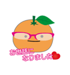 みかん コみかん 秘書みかん（個別スタンプ：24）