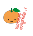 みかん コみかん 秘書みかん（個別スタンプ：38）