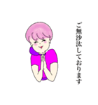 さっちゃんCAになる！（個別スタンプ：11）