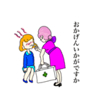 さっちゃんCAになる！（個別スタンプ：13）
