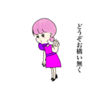 さっちゃんCAになる！（個別スタンプ：14）