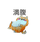 村柴⭐︎Murasiba⭐︎ スタンプ第2弾（個別スタンプ：5）