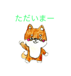 村柴⭐︎Murasiba⭐︎ スタンプ第2弾（個別スタンプ：16）