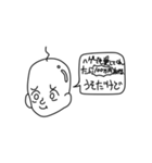 ステーションのリア友とステーションの合作（個別スタンプ：4）