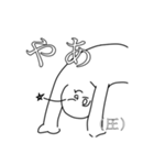 ステーションのリア友とステーションの合作（個別スタンプ：5）
