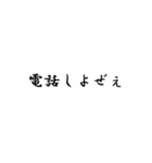 田舎の人のスタンプ（個別スタンプ：1）