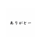 田舎の人のスタンプ（個別スタンプ：2）